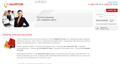 Desktop Screenshot of e-gloryon.com
